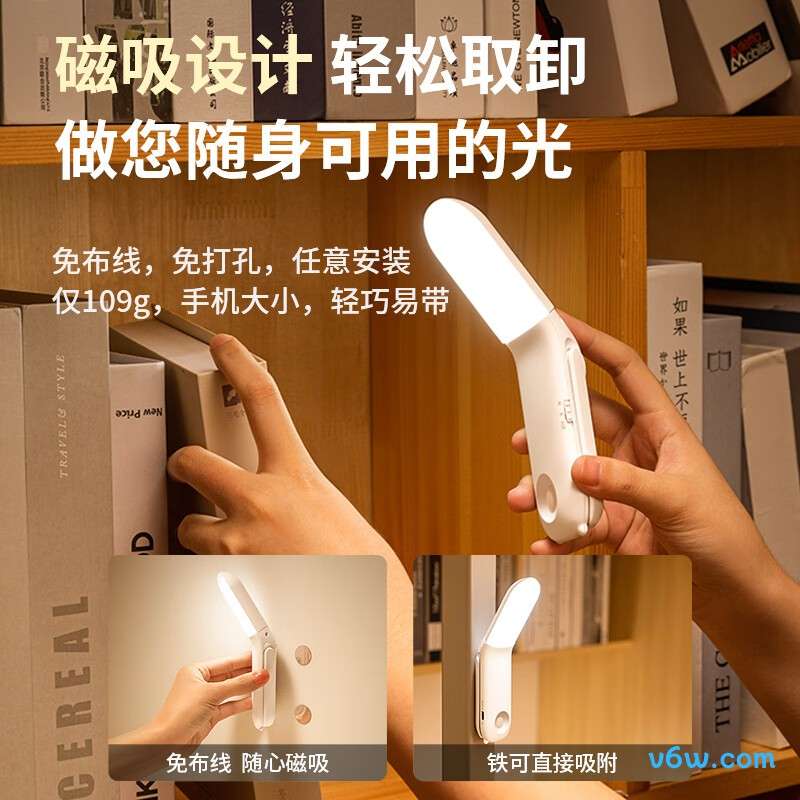 酷火弯头旋转小夜灯图片