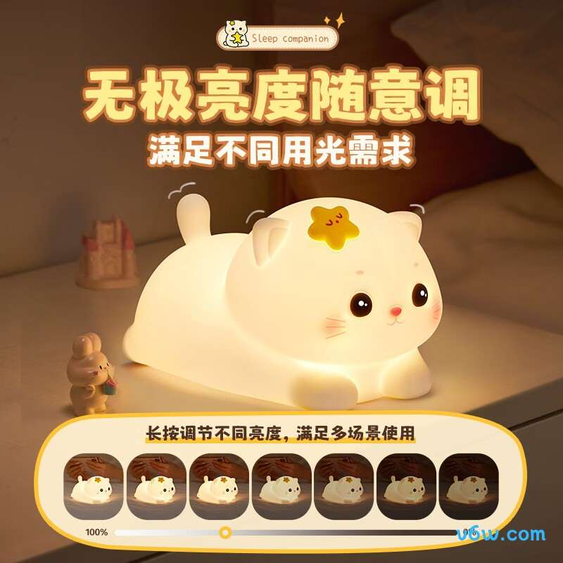 酷火WH-A49小夜灯图片