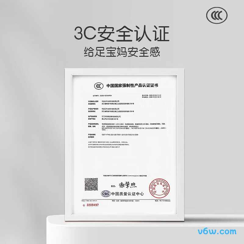 公牛MC-A001B-CD小夜灯图片