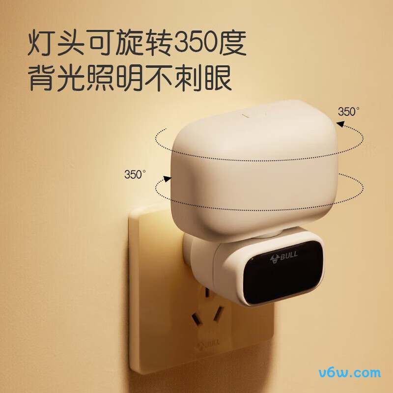 公牛MC-A001A-CD小夜灯图片