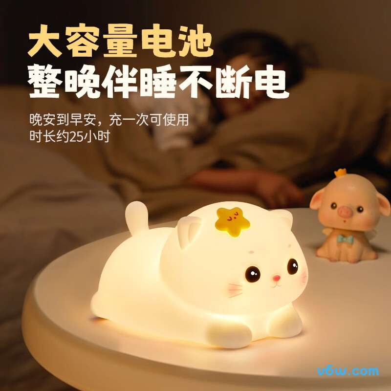 酷火WH-A49小夜灯图片