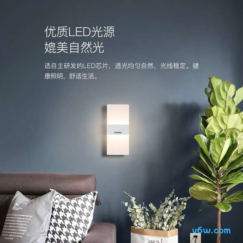 雷士WHBD07T-01壁灯图片