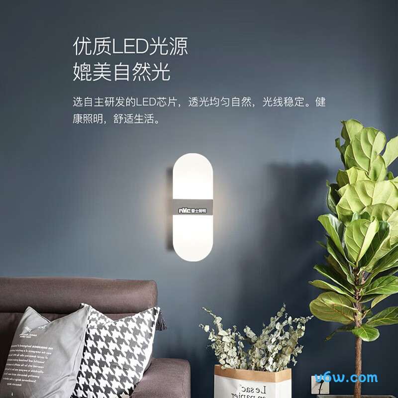 雷士EFCGCG9016/5壁灯图片