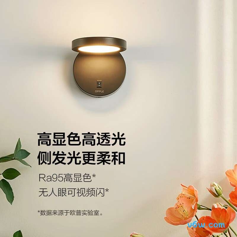 欧普MZB1116-D6.5-01