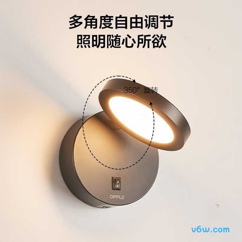 欧普MZB1116-D6.5-01壁灯图片