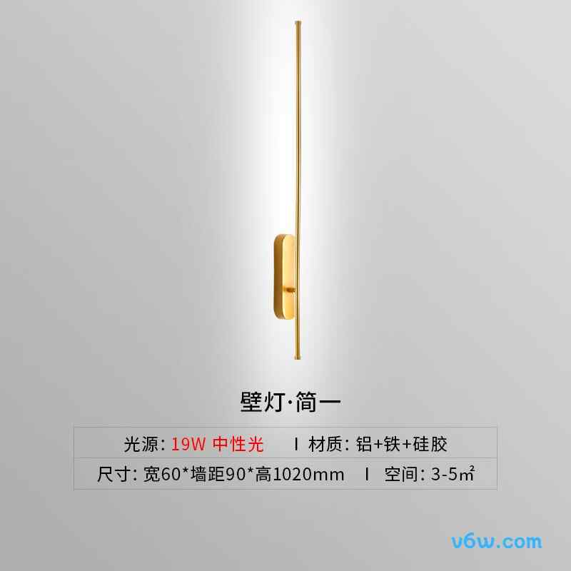 雷士 WHBD19D-01壁灯图片