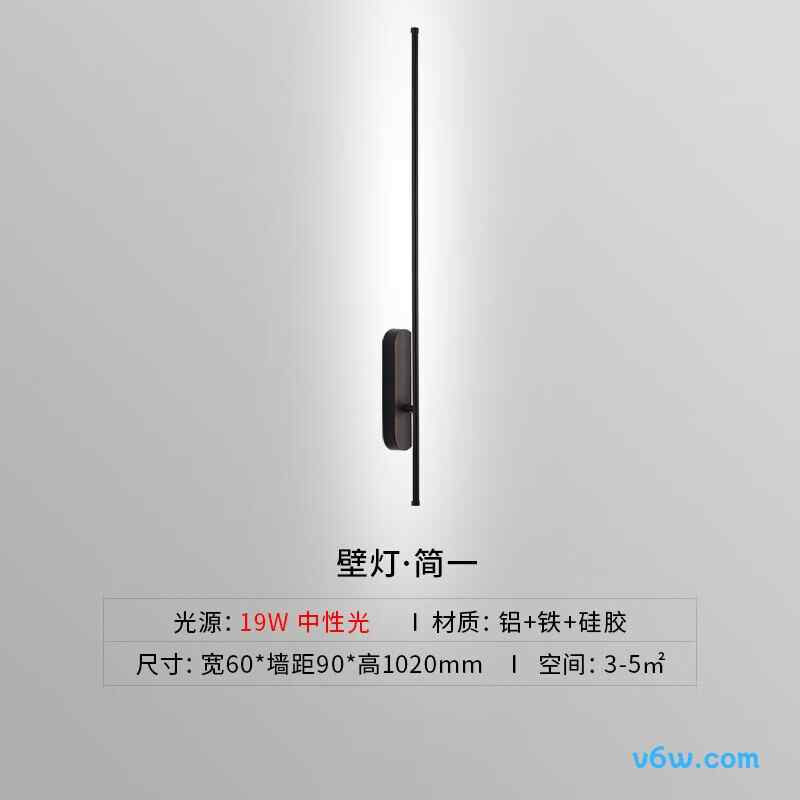 雷士WHBD19T-02壁灯图片