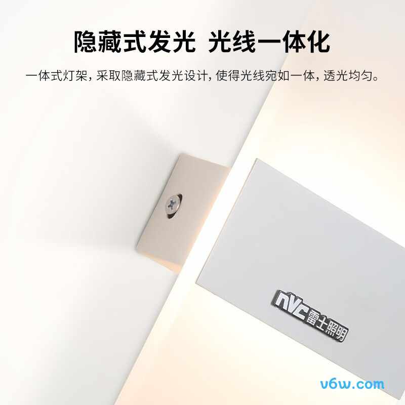 雷士WHBD07T-01壁灯图片