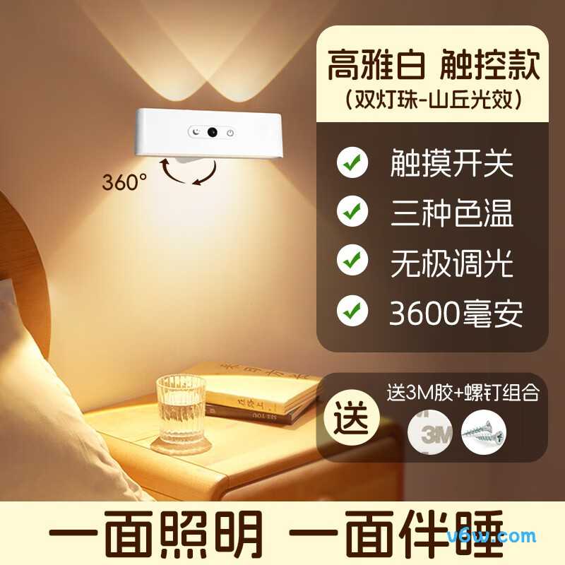 酷火SK-BD188F壁灯图片