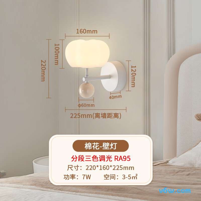 雷士EDCS8476/7SB-Ra95