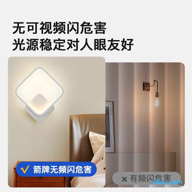 箭JP1XD0201269壁灯图片