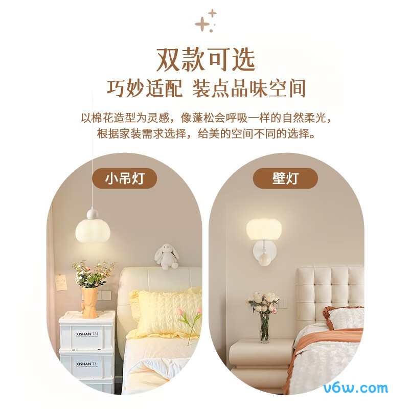 雷士EDCS8476/7SB-Ra95壁灯图片