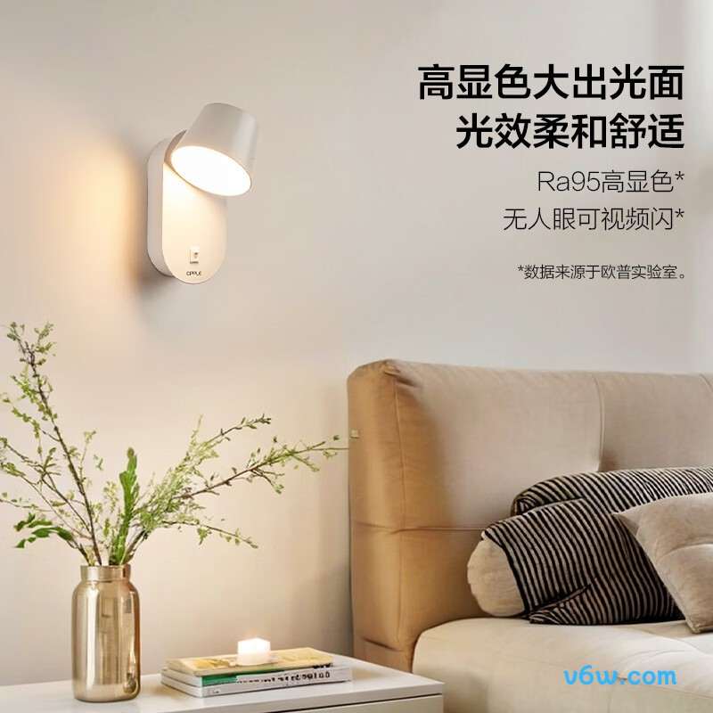 欧普MZB1690-6.5W壁灯图片