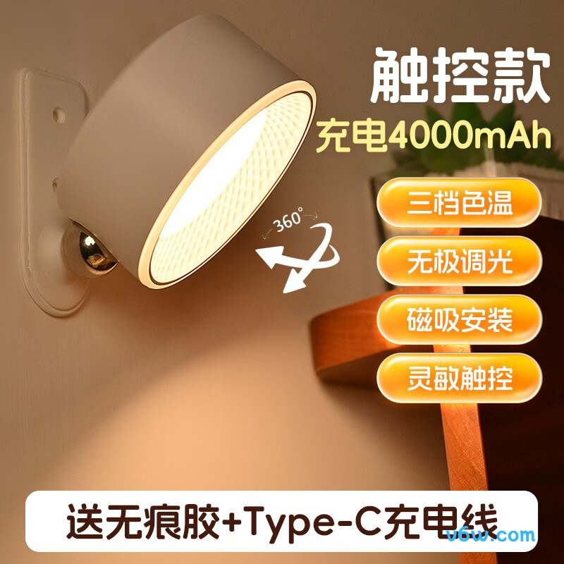 万火WS02壁灯图片