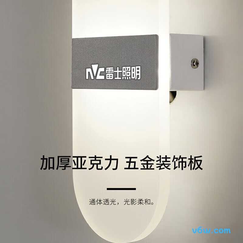 雷士EFCGCG9016/5壁灯图片