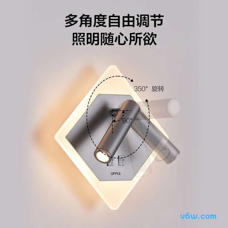 欧普MZB1616-7W壁灯图片