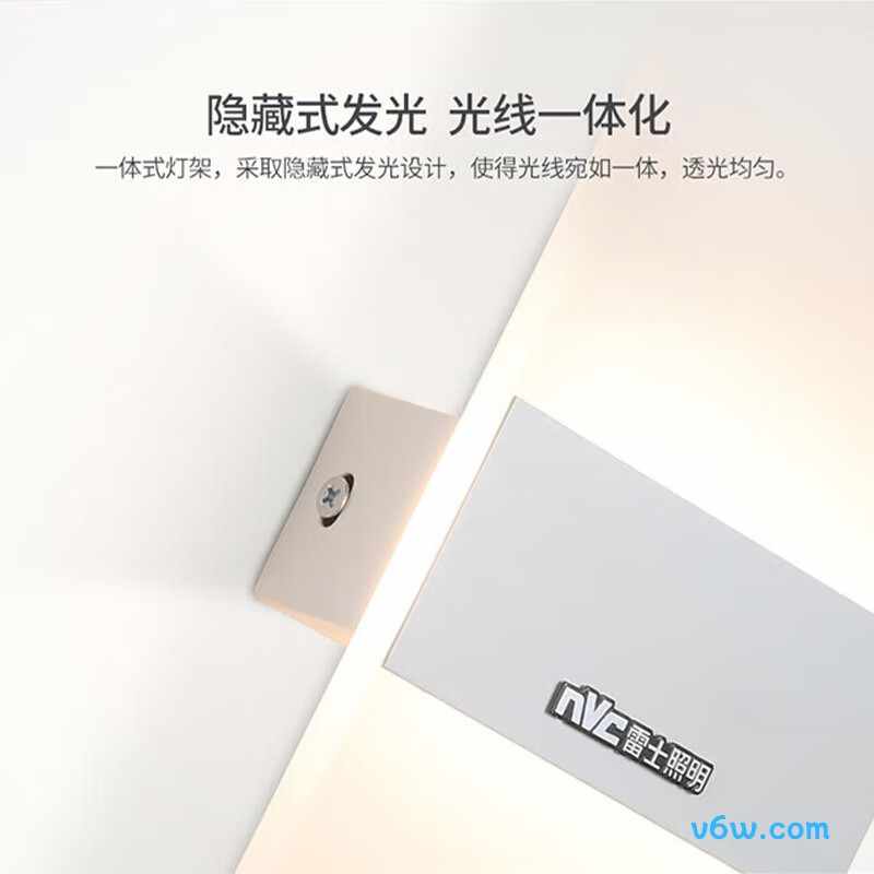 雷士EFCGCG9016/5壁灯图片