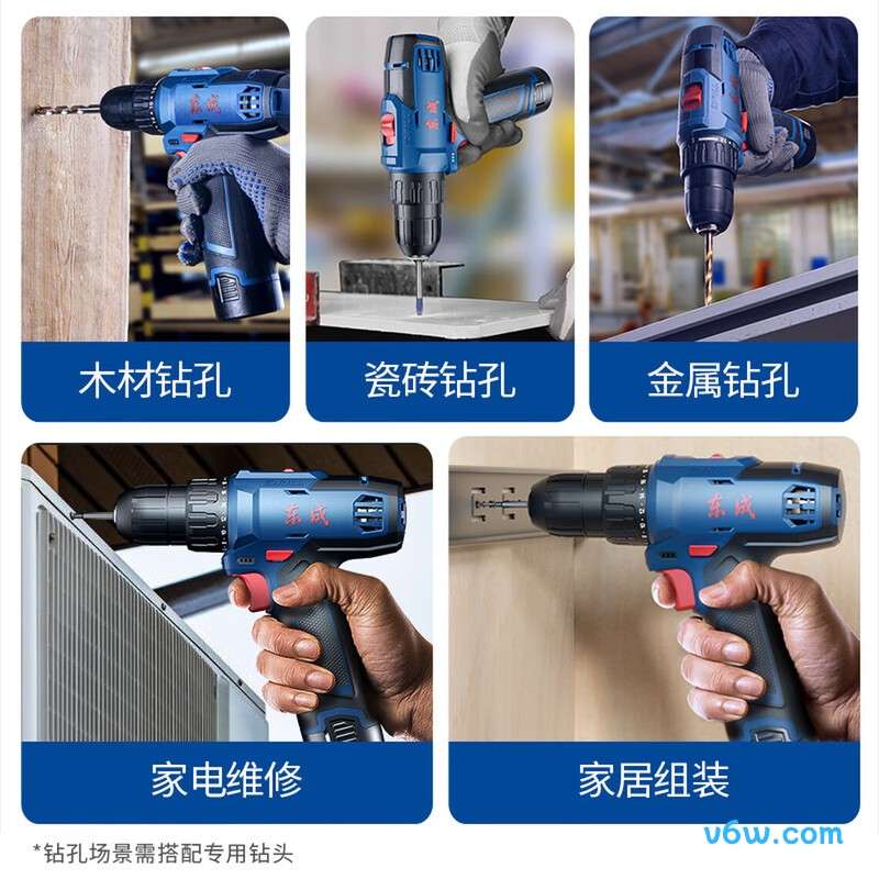 东成WJZ1601ST电钻图片