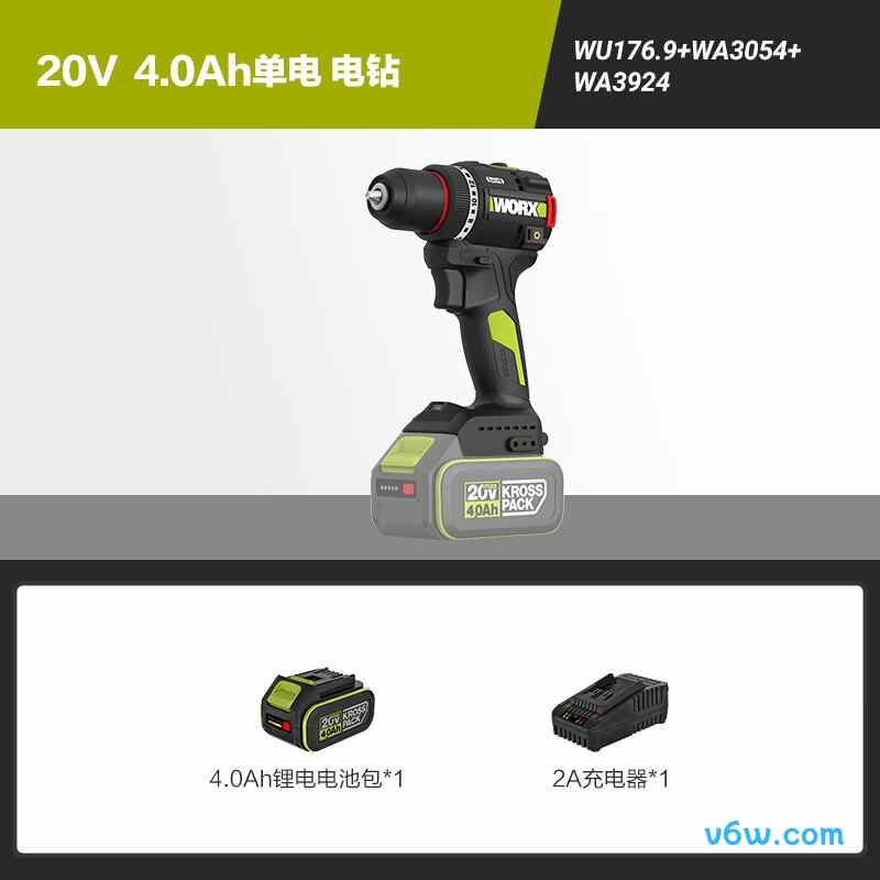 威克士WU176(4.0单电)电钻图片
