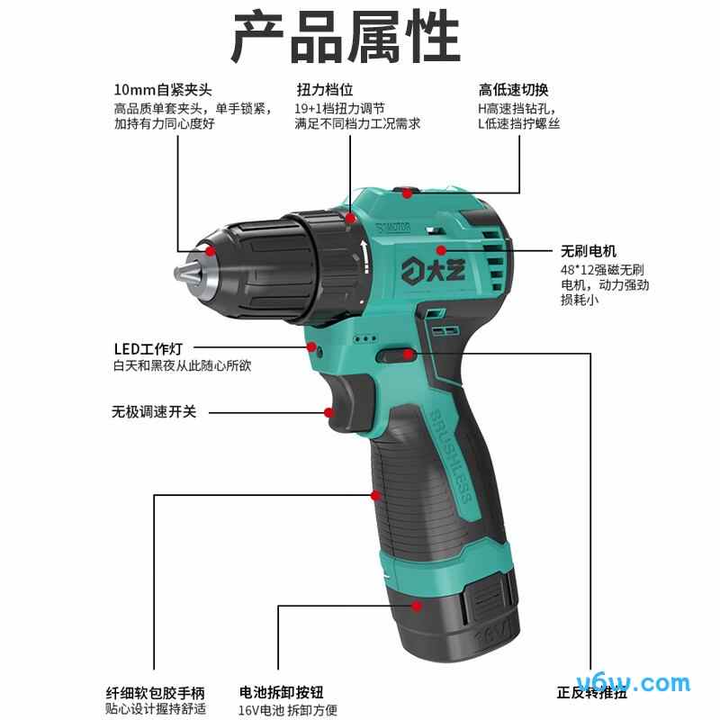 大艺Q3-3305SEA电钻图片