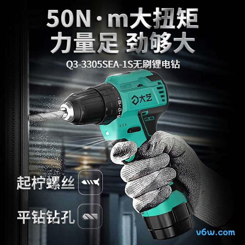 大艺Q3-3305SEA电钻图片