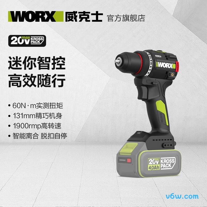 威克士WU176(4.0单电)