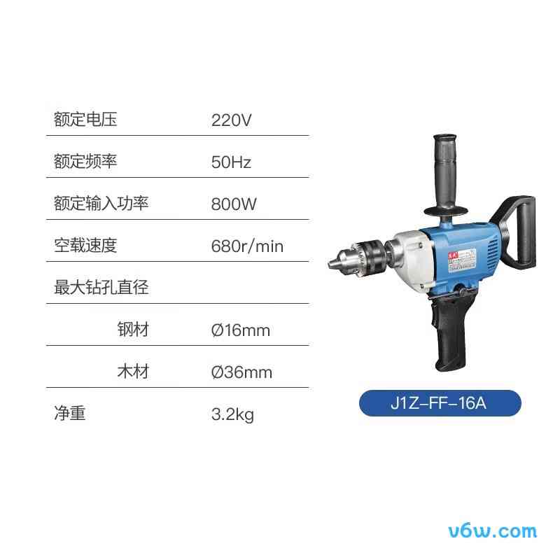 东成J1Z-FF-16A电钻图片