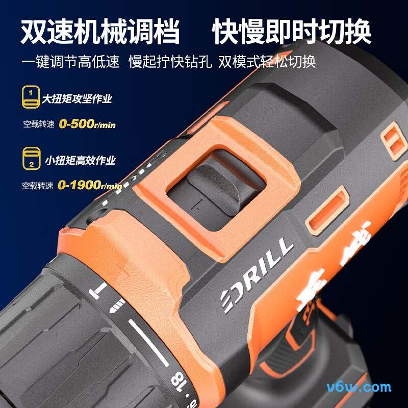 东成DCJZ2059iD电钻图片