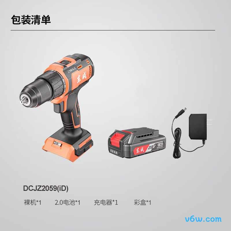 东成DCJZ2059iD电钻图片