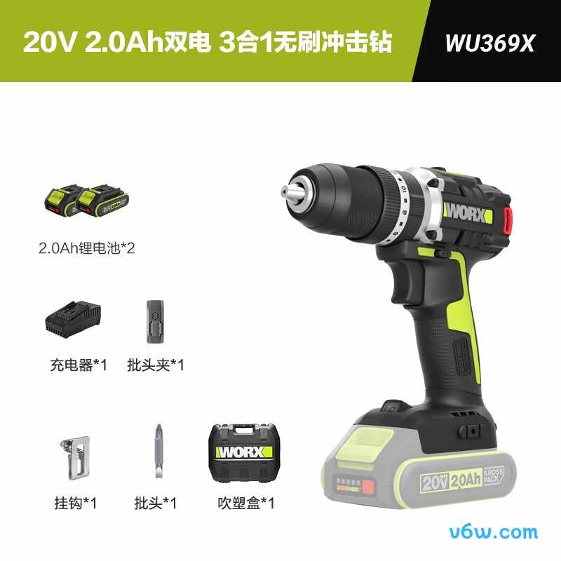 威克士WU369X电钻图片
