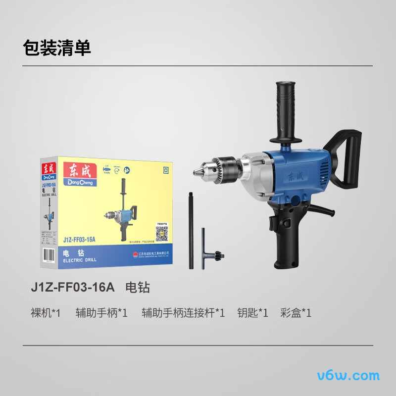 东成J1Z-FF03-16A电钻图片