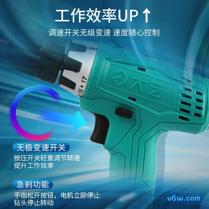 大艺T28电钻图片