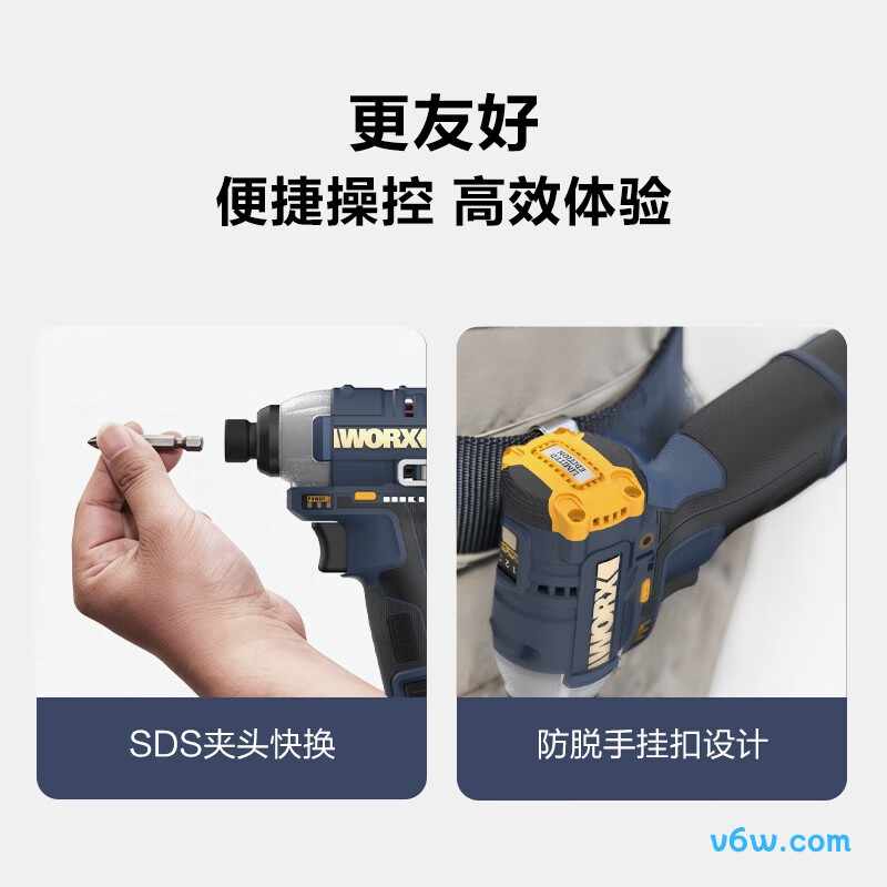 威克士WU132XR电钻图片