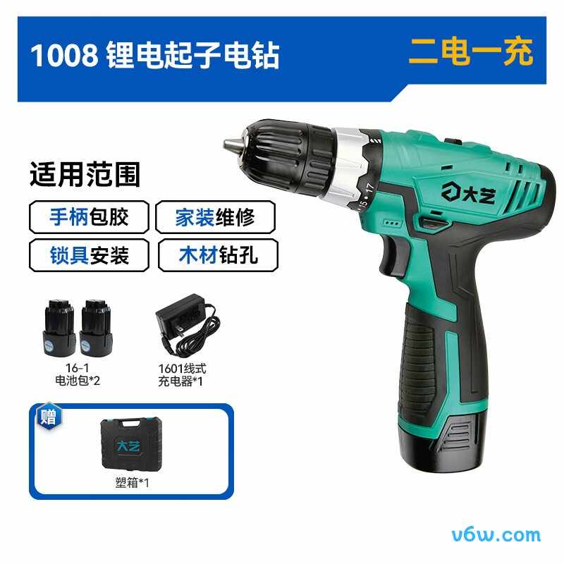 东成DCJZ2059iD电钻