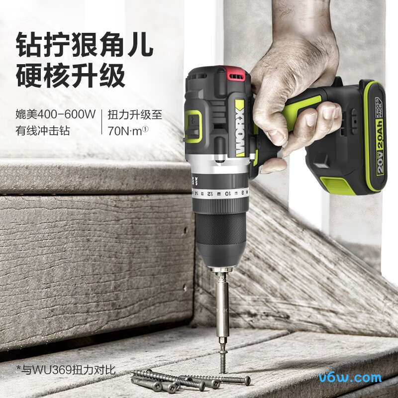 威克士WU369X(4.0单电)电钻图片