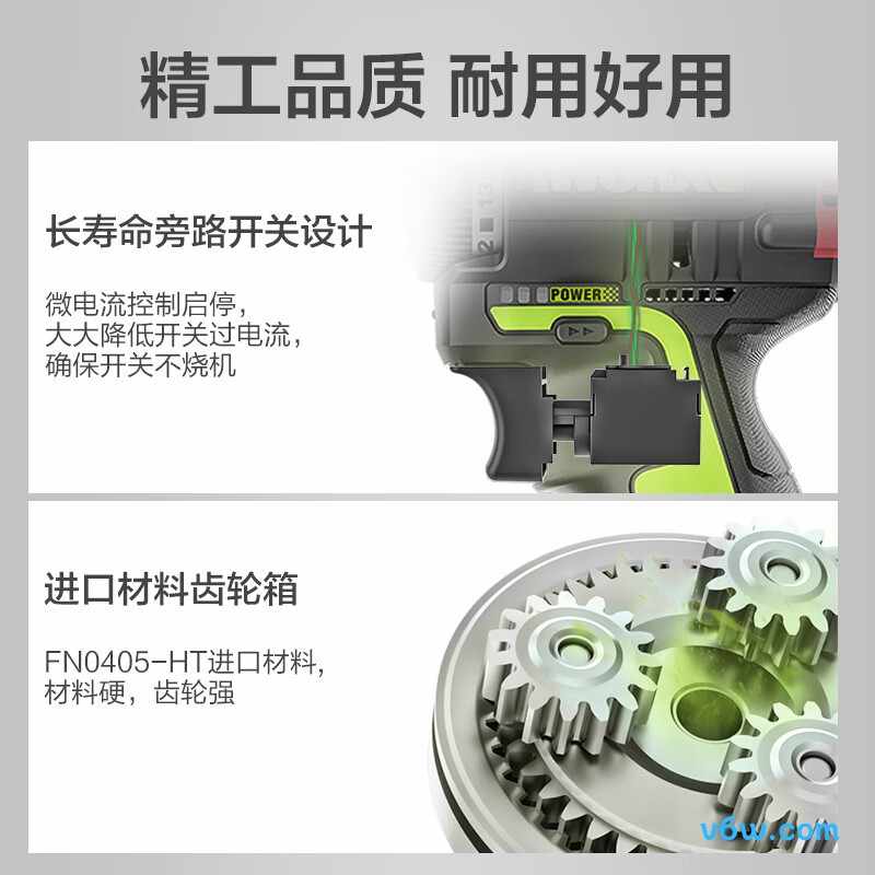 威克士WU130X.9电钻图片