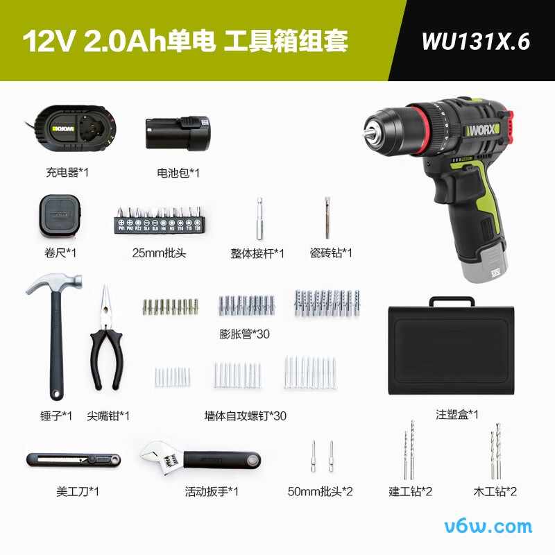 威克士WU131X.6电钻图片