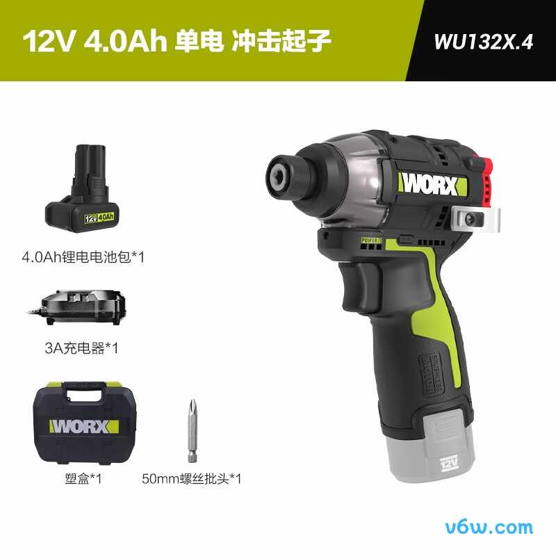 威克士WU132X.4电钻图片