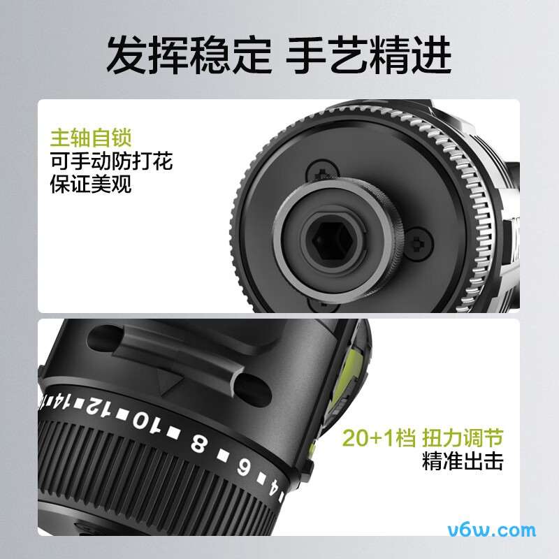 威克士WU129.9电钻图片