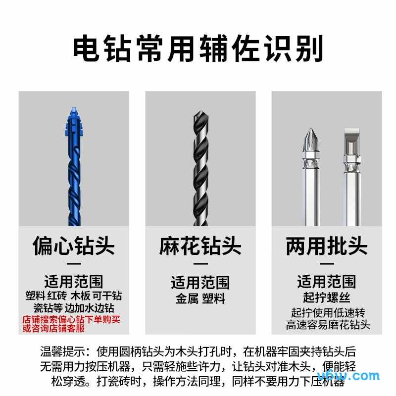 沃克莱夫21v电钻图片