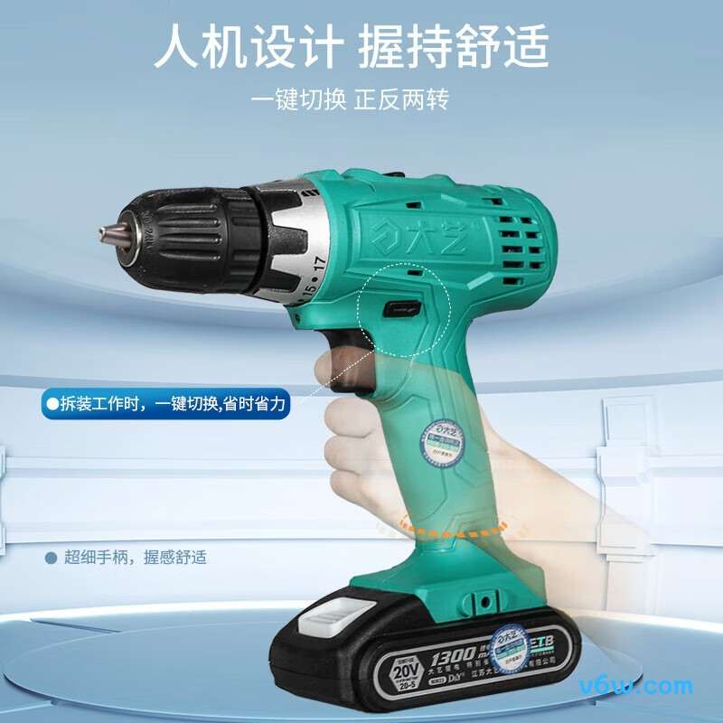 大艺T28电钻图片