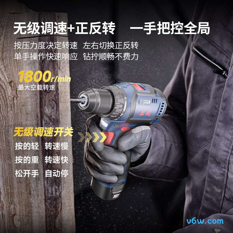 东成DCJZ1603T(EM型)电钻图片