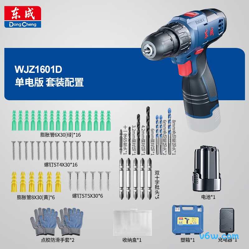 东成WJZ1601DT电钻图片