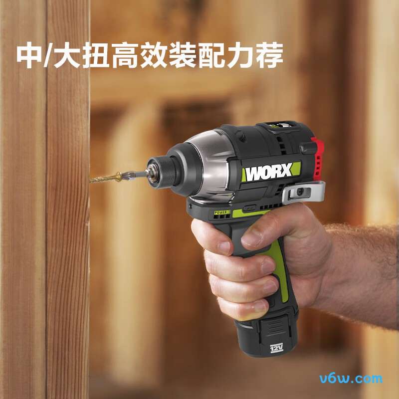 威克士WU132X.4电钻图片