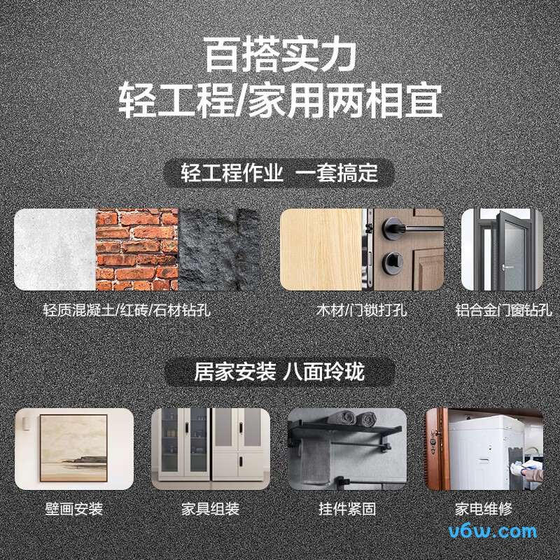 威克士WU131X.7电钻图片