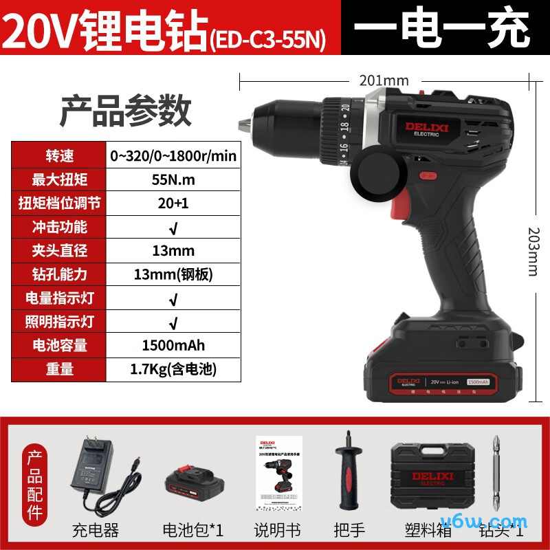 德力西电气ED-C3-55N电钻图片