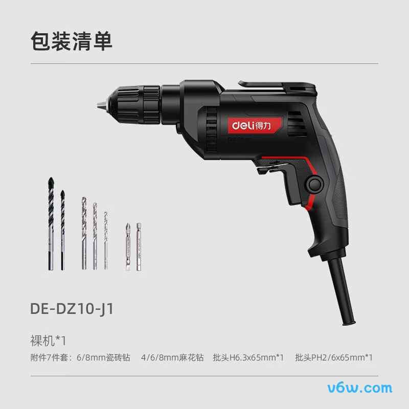 得力DE-DZ10-J1电钻图片