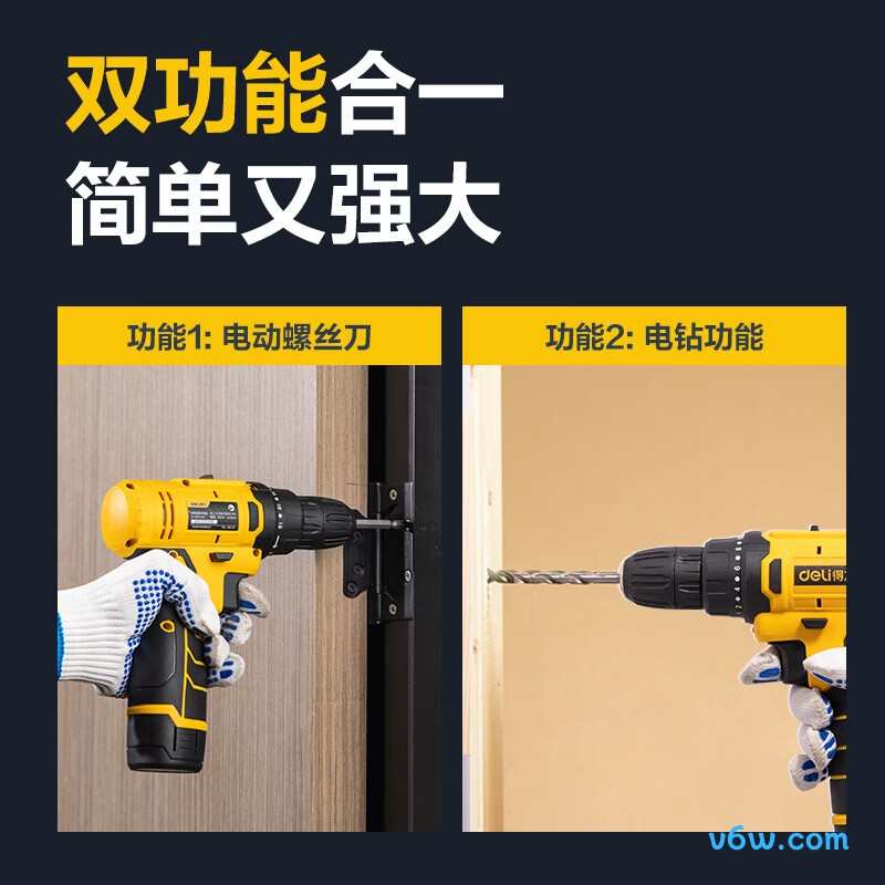 得力DL-DZ12-J3A1电钻图片