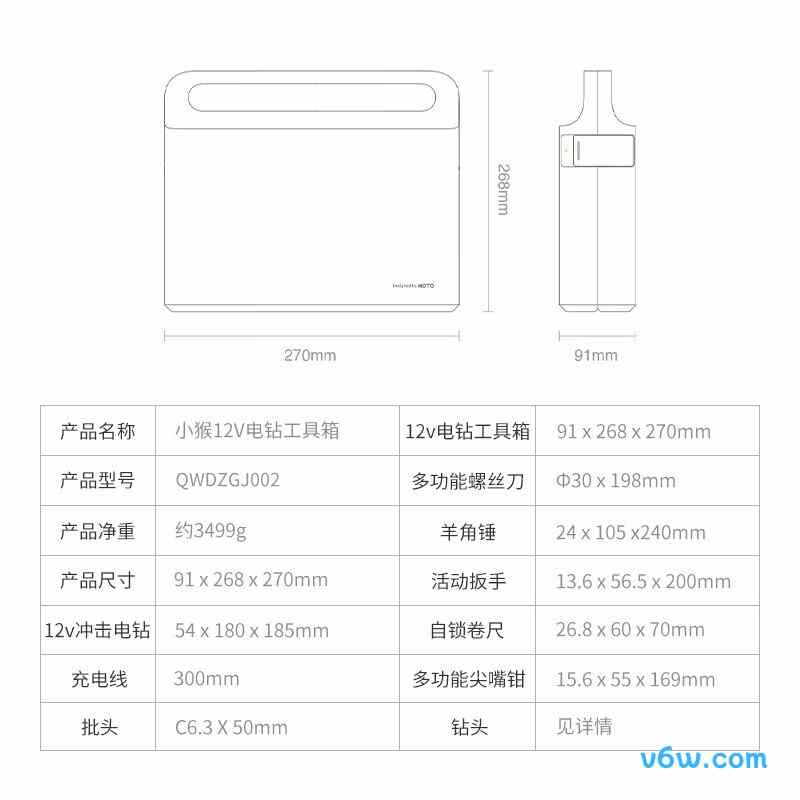HOTO-QWDZGJ002电钻图片