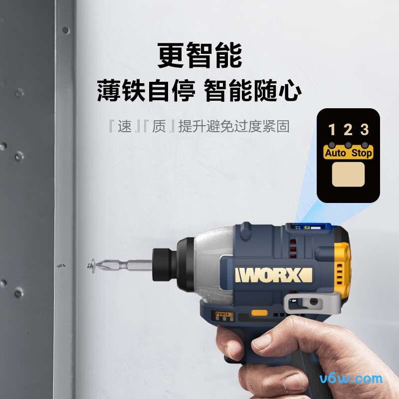 威克士WU132XR电钻图片